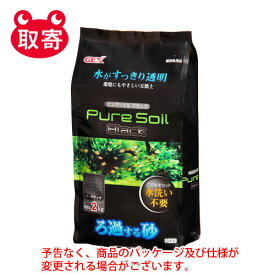 ジェックス　ピュアソイル　ブラック　2kg　ペット用品