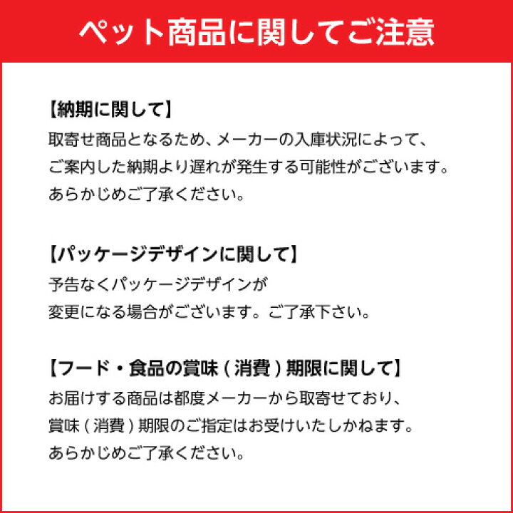 楽天市場 全商品ポイント２ １０倍２６日２３時５９分まで スーパーキャット 天然ひのき脱臭チップ８ｌ ペット用品 どっとカエール 楽天市場支店