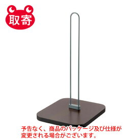 リッチェル　Nウォータースタンド　ダークブラウン　ペット用品