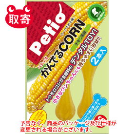 ペティオ　かんでるCORNチキン風味　SS　超小型犬用　ペット用品