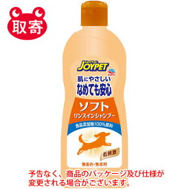 アース・ペット　JOYPET　ソフトリンスインシャンプー　350ml　ペット用品　犬用　シャンプー　リンス