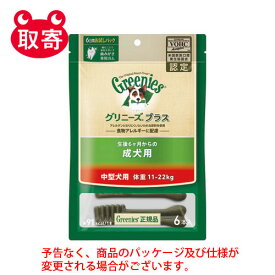 マースジャパン　グリニーズ　プラス　成犬用　中型犬用　11−22kg　6本　ペット用品