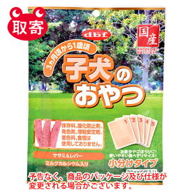 デビフペット　d．b．f　子犬のおやつ　100g　ペット用品　おやつ　フード　犬