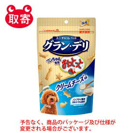 ユニ・チャーム　グラン・デリ　ワンちゃん専用おっとっと　クリームチーズ味　50g　ペット用品　フード　犬