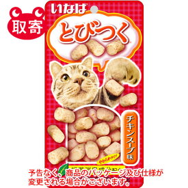 いなばペットフード　いなば　とびつく　チキンスープ味　25g　ペット用品