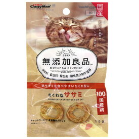 楽天市場 減塩 ちくわの通販
