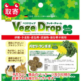 楽天市場 パセリ うさぎの通販