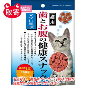 マルカン　歯とお腹の健康スナック　マグロ味　CT−53　ペット用品　猫　猫用　おやつ　スナック　デンタルケア　健康　ケア