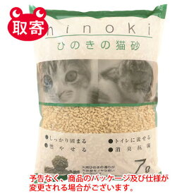 ペットプロジャパン　ペットプロ　ひのきの猫砂　7L　ペット用品　猫　猫砂　トイレ砂　トイレ