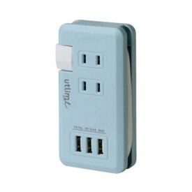 ソニック ポータブルコンセント USBポート付 ユートリムエル 電源タップ utlim（ライトブルー）