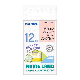 カシオ　ネームランド用テープカートリッジ　アイロン布テープ　アイロン桃色布に黒字（ピンク布／黒文字）