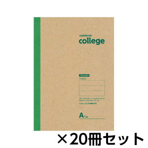 キョクトウ・アソシエイツ カレッジ 7mm罫ノート A5 30枚 1セット(20冊入)