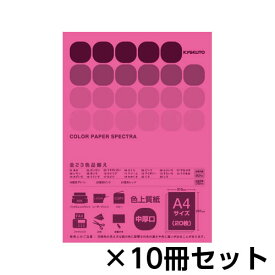 キョクトウ・アソシエイツ　カラーペーパー　スペクトラ　20枚　1セット（10冊入） （蛍光レッド）