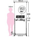 アーテック 間仕切りパーテーション台 200 クリップ2個組付 避難所 着替え 組み立て 飛沫防止
