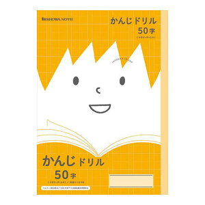 ショウワノート ジャポニカフレンド 学習ノート かんじれんしゅう50字+ ジャポニカフレンド