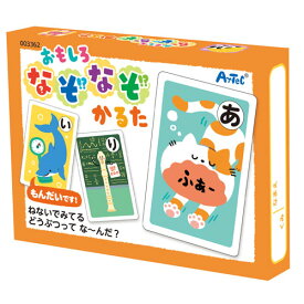 アーテック 【日時指定不可】おもしろなぞなぞかるた カードゲーム 知育玩具 家族 友達
