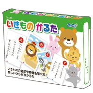 アーテック 【日時指定不可】いきものかるた カードゲーム 知育玩具 学習 子供 家族 友達
