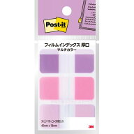 スリーエム ポスト・イット（R） フィルムインデックス 厚口 マルチカラー7 3M ポストイット ふせん 付箋…
