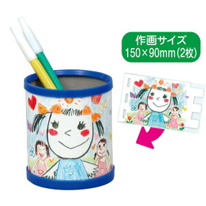 オリジナル 文房具 プレゼントの人気商品 通販 価格比較 価格 Com