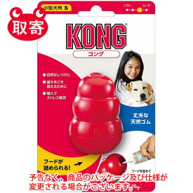 コングジャパン　コング　S　74601　ペット用品　猫　犬