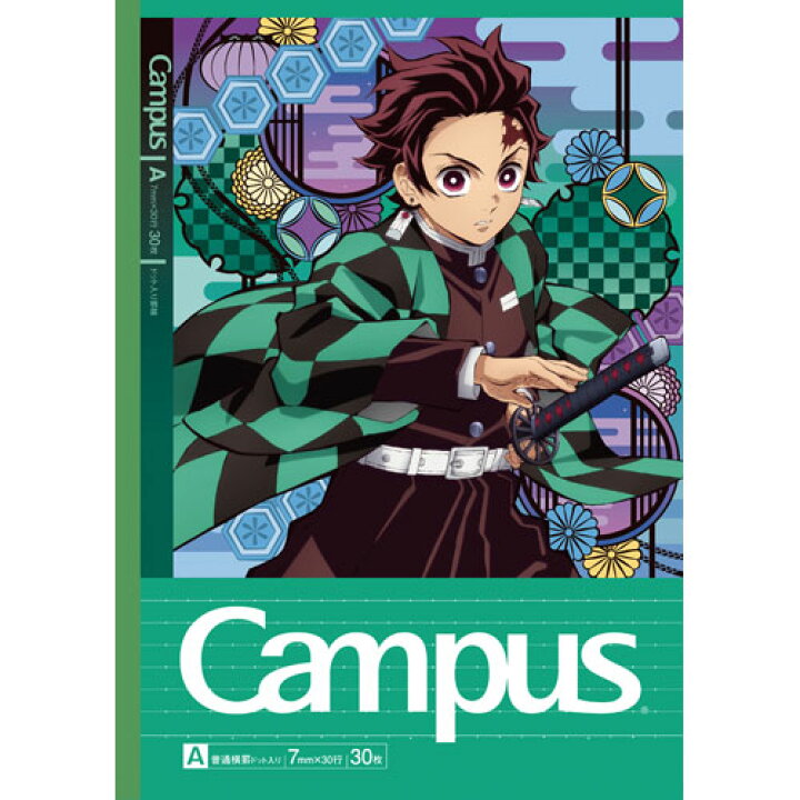 都内で 鬼滅の刃 キャンパスノート ドット入り罫線 A罫 5冊パック 遊郭編 宇髄天元 B5 7mm 30行 新学期 01 メール便 送料込価格 Shipsctc Org