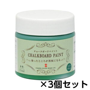 ^[i[ `[N{[hyCg 170ml {g 1Zbg(3) F103iCgO[j