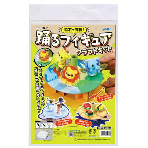 クラフト 自由研究 おもちゃの人気商品 通販 価格比較 価格 Com クラフト 自由研究 おもちゃの人気商品 通販 価格比較 価格 Com