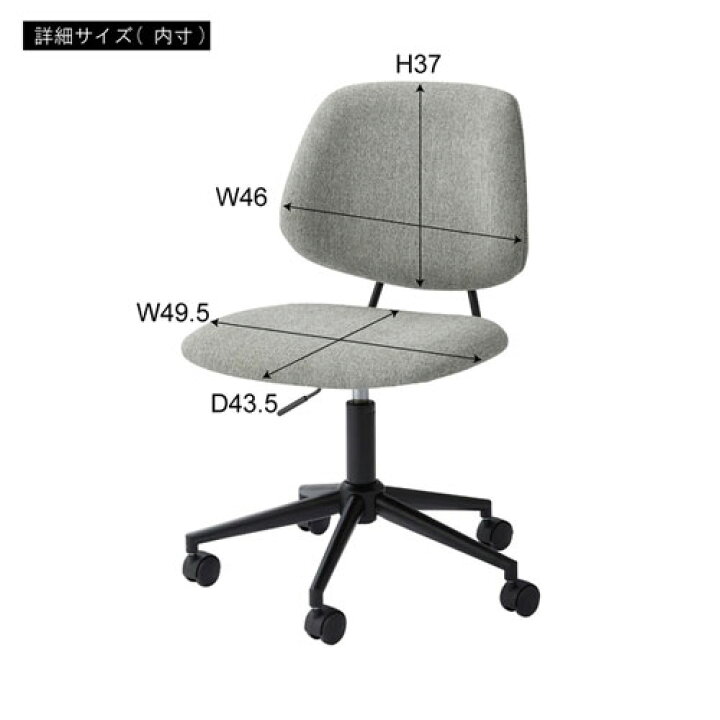 楽天市場】東谷 デスクチェア PC-79GY（グレー） : どっとカエール 