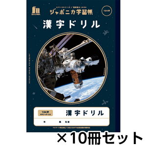VEm[g W|jJwK F Xy[XV[Y ʐ^ h104 B5 1Zbg(10)