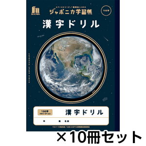 VEm[g W|jJwK F Xy[XV[Y ʐ^ h150 B5 1Zbg(10)