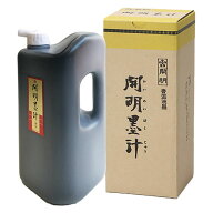 開明 墨汁 内容量:1.8l
