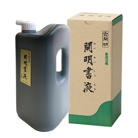 開明　開明書液　1．8L