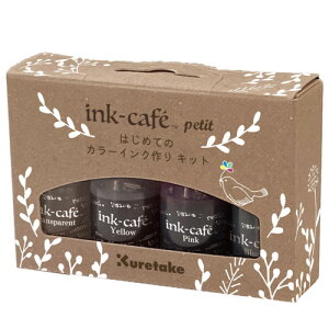 | ink-cafe ͂߂ẴJ[CNLbg
