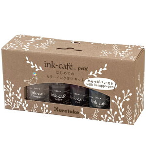 | ink-cafe ͂߂ẴCNEۃyLbg
