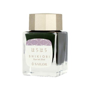 セーラー万年筆 SHIKIORI ?四季織? 万年筆用ボトルインク はらはら