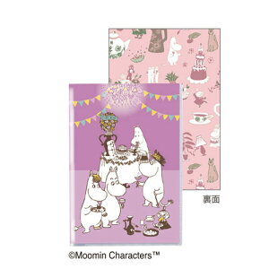 �Z�L�Z�C ���[�~�� ���o�[�V�u���A���o�� �p�[�e�B �t�B���_�b�V��