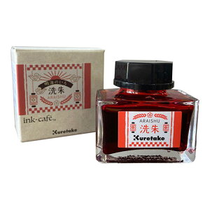 | ink-cafe ̂ NMEKXyp CN  ACV