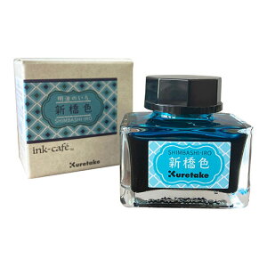 | ink-cafe ̂ NMEKXyp CN VF VoVC