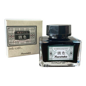 | ink-cafe ̂ NMEKXyp CN SF NKlC