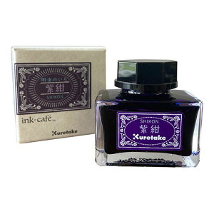 | ink-cafe ̂ NMEKXyp CN  VR