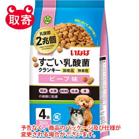 いなばペットフード　いなば　すごい乳酸菌クランキー　ペット用品　犬用　ドッグフード　ビーフ味