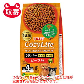 いなばペットフード　いなば　Cozy　Life　クランキー　ペット用品　犬用　ドッグフード　ビーフ味