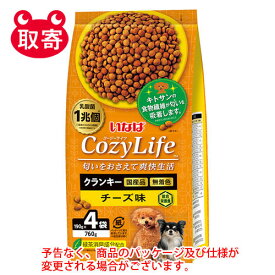 いなばペットフード　いなば　Cozy　Life　クランキー　ペット用品　犬用　ドッグフード　チーズ味