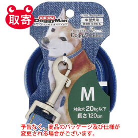 ドギーマンハヤシ　DoggyMan　Doggy’s　Tailor　ドッグリード　ペット用品　M　デニムスタイル（ブルー）