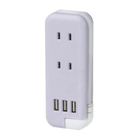 ソニック スリム ポータブルコンセント ポーチ付 USB-A×3 ユートリムエル（バイオレット）