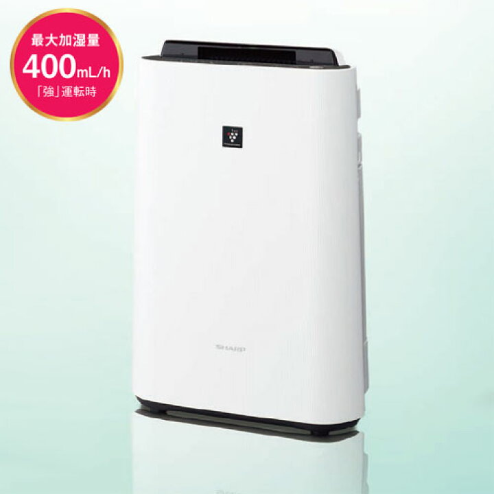 楽天市場】シャープ 加湿空気清浄機 プラズマクラスター7000 KC-40TH7  