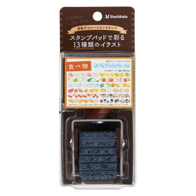 シヤチハタ　回転デコレーションスタンプ　食べ物