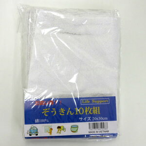 ライフサポート 直送品 ぞうきん カー用品 車 洗車