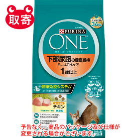 ネスレ日本　PURINA　ONEピュリナワンキャット　ペット用品　猫用　下部尿路の健康維持　1歳以上チキン