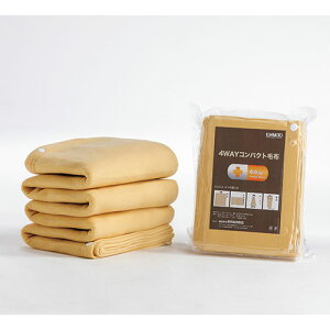 河本総合防災 4WAYコンパクト毛布 備蓄 震災 災害(ベージュ)